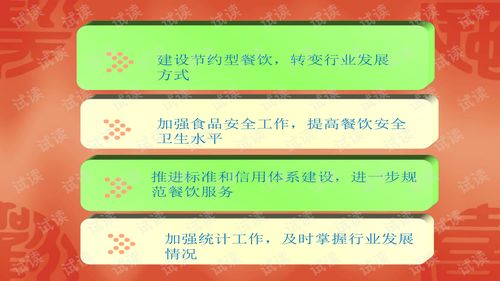 自熱火鍋創(chuàng)新創(chuàng)業(yè)計(jì)劃書,創(chuàng)新創(chuàng)業(yè)計(jì)劃書的附錄怎么寫,自助火鍋創(chuàng)新創(chuàng)業(yè)計(jì)劃書