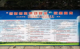 創(chuàng)新創(chuàng)業(yè)主題活動標(biāo)語,退役軍人創(chuàng)新創(chuàng)業(yè)標(biāo)語,創(chuàng)新創(chuàng)業(yè)橫幅標(biāo)語