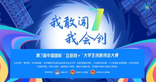 意義,參與,大賽,創(chuàng)新