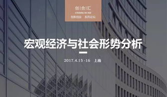 大學(xué)生創(chuàng)新創(chuàng)業(yè)宏觀環(huán)境分析