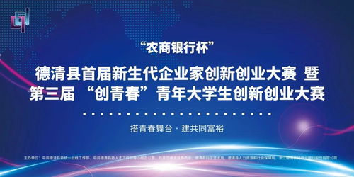 創(chuàng)青春中國(guó)青年創(chuàng)新創(chuàng)業(yè)大賽官網(wǎng),中國(guó)青年創(chuàng)新創(chuàng)業(yè)大賽,青年創(chuàng)新創(chuàng)業(yè)大賽方案