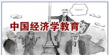 創(chuàng)新,創(chuàng)業(yè),經(jīng)濟學(xué)論文
