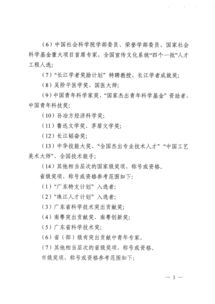 大學(xué)生創(chuàng)新創(chuàng)業(yè)申請(qǐng)書(shū),創(chuàng)新創(chuàng)業(yè)獎(jiǎng)學(xué)金申請(qǐng)書(shū),創(chuàng)新創(chuàng)業(yè)獎(jiǎng)申請(qǐng)書(shū)