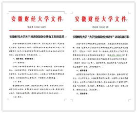圍繞創(chuàng)新一次寫作文,以創(chuàng)新為主題寫作文,小學(xué)創(chuàng)業(yè)寫作文