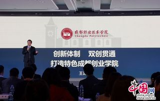 國外創(chuàng)新創(chuàng)業(yè)教育的現(xiàn)狀及啟示是什么,國外創(chuàng)新創(chuàng)業(yè)教育對我國的啟示,國外創(chuàng)新創(chuàng)業(yè)教育最早起源于