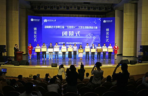 互聯(lián)網(wǎng)+大學(xué)生創(chuàng)新創(chuàng)業(yè)大賽官網(wǎng),互聯(lián)網(wǎng)+大學(xué)生創(chuàng)新創(chuàng)業(yè)大賽策劃書,中國(guó)互聯(lián)網(wǎng)大學(xué)生創(chuàng)新創(chuàng)業(yè)大賽