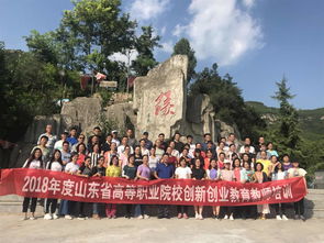 山東省創(chuàng)新創(chuàng)業(yè)咨詢服務(wù)中心有限公司,山東省大學(xué)生創(chuàng)新創(chuàng)業(yè),山東省創(chuàng)新創(chuàng)業(yè)共同體