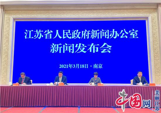 江蘇省促進創(chuàng)新創(chuàng)業(yè)的政策