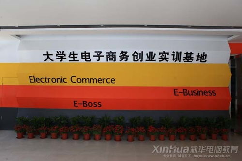 實訓(xùn),創(chuàng)新,創(chuàng)業(yè),電氣專業(yè)