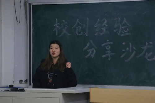 蘭州大學(xué)創(chuàng)新創(chuàng)業(yè)論文