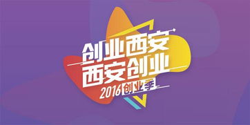 大學生創(chuàng)新創(chuàng)業(yè)大賽報名,創(chuàng)新創(chuàng)業(yè)大賽報名入口,創(chuàng)新創(chuàng)業(yè)大賽報名流程