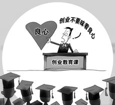 創(chuàng)新創(chuàng)業(yè)學(xué)分怎么修,創(chuàng)新創(chuàng)業(yè)積分怎么修,創(chuàng)新創(chuàng)業(yè)學(xué)分沒修滿怎么辦