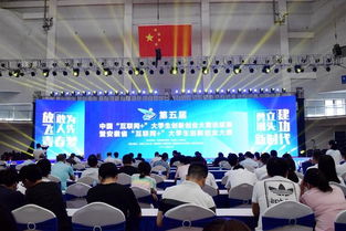湖北省第五屆互聯(lián)網(wǎng)創(chuàng)新創(chuàng)業(yè)省賽