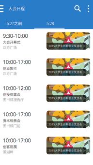 創(chuàng)新,創(chuàng)業(yè),大學(xué)生,研究
