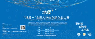 全國(guó)大學(xué)生創(chuàng)新創(chuàng)業(yè)大賽項(xiàng)目名稱