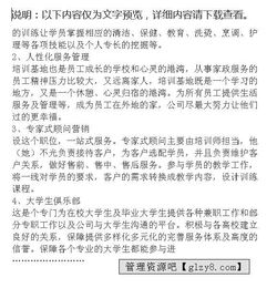 計劃書,寵物店,創(chuàng)新,創(chuàng)業(yè)