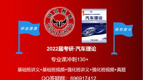 超星大學生創(chuàng)業(yè)基礎網課答案,大學生創(chuàng)業(yè)創(chuàng)新網課期末考試答案,超星爾雅大學生創(chuàng)業(yè)基礎網課答案