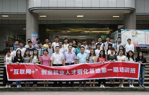 大學(xué)生創(chuàng)新創(chuàng)業(yè)實(shí)踐基地,中南大學(xué)創(chuàng)新創(chuàng)業(yè)實(shí)踐基地,大學(xué)生創(chuàng)新創(chuàng)業(yè)實(shí)踐基地申報(bào)