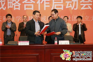 重慶科技學院學分認定與轉換,重慶科技學院創(chuàng)新創(chuàng)業(yè)基礎,重慶科技學院四級學分認定
