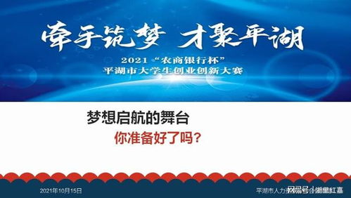大學(xué)生創(chuàng)業(yè)創(chuàng)新活動(dòng)策劃書(shū),大學(xué)生創(chuàng)業(yè)創(chuàng)新對(duì)國(guó)家的意義,挑戰(zhàn)杯大學(xué)生創(chuàng)業(yè)大賽創(chuàng)新意義怎么寫(xiě)