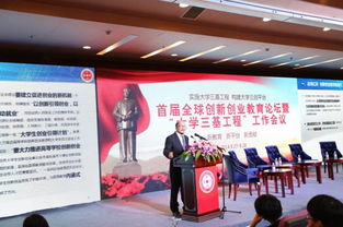 創(chuàng)新創(chuàng)業(yè)教育與工程設計實踐