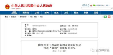 創(chuàng)新創(chuàng)業(yè)發(fā)明的東西,創(chuàng)新創(chuàng)業(yè)與發(fā)明本質(zhì)的區(qū)別在于,創(chuàng)新創(chuàng)業(yè)設(shè)計(jì)發(fā)明作業(yè)