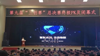 第九屆,全國大學生,大賽,創(chuàng)新
