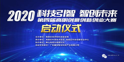 大賽,創(chuàng)新,創(chuàng)業(yè),內(nèi)容