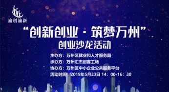 創(chuàng)新創(chuàng)業(yè)市場(chǎng)營(yíng)銷策劃方案,酸奶創(chuàng)業(yè)營(yíng)銷策劃方案,大學(xué)生創(chuàng)新創(chuàng)業(yè)方案
