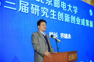 能體現(xiàn)創(chuàng)新創(chuàng)業(yè)特色的活動