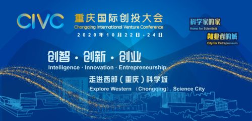 創(chuàng)新創(chuàng)業(yè)項(xiàng)目2020