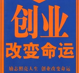 搜狐網,創(chuàng)新,創(chuàng)業(yè),大學生