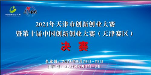 大學(xué)生創(chuàng)新創(chuàng)業(yè)講座心得800字,創(chuàng)新創(chuàng)業(yè)講座心得200字,創(chuàng)新創(chuàng)業(yè)講座心得三千字