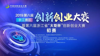 制藥創(chuàng)新創(chuàng)業(yè)計(jì)劃書,制藥創(chuàng)新創(chuàng)業(yè)論文,制藥創(chuàng)新創(chuàng)業(yè)