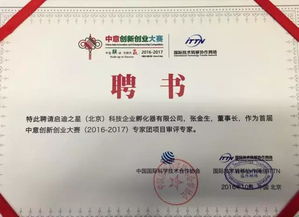 創(chuàng)新,創(chuàng)業(yè)