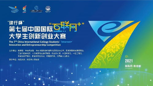 創(chuàng)新創(chuàng)業(yè)的社會(huì)價(jià)值,創(chuàng)新創(chuàng)業(yè)社會(huì)價(jià)值怎么寫,大學(xué)生創(chuàng)新創(chuàng)業(yè)社會(huì)價(jià)值