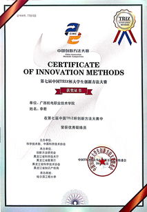 triz對創(chuàng)新創(chuàng)業(yè)的幫助,triz理論對我們創(chuàng)新創(chuàng)業(yè)幫助,triz理論對我們創(chuàng)新創(chuàng)業(yè)有哪些幫助