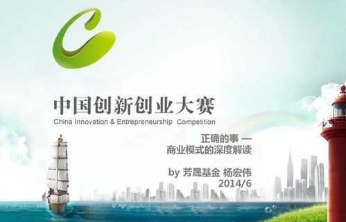 解釋,創(chuàng)新,創(chuàng)業(yè)