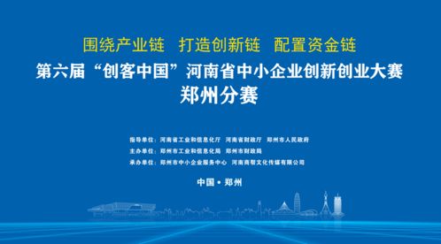 創(chuàng)新創(chuàng)業(yè)大賽結(jié)果在哪查