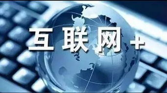 互聯(lián)網(wǎng)+創(chuàng)新創(chuàng)業(yè)項目,互聯(lián)網(wǎng)+大學生創(chuàng)新創(chuàng)業(yè)項目,互聯(lián)網(wǎng)+創(chuàng)新創(chuàng)業(yè)項目點子