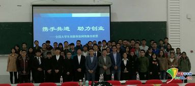 吉林大學創(chuàng)新創(chuàng)業(yè)教育學院,吉林大學創(chuàng)新創(chuàng)業(yè)學院院長,吉林大學創(chuàng)新創(chuàng)業(yè)研究院