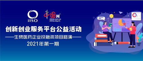 實(shí)驗(yàn),創(chuàng)新,創(chuàng)業(yè),平臺(tái)