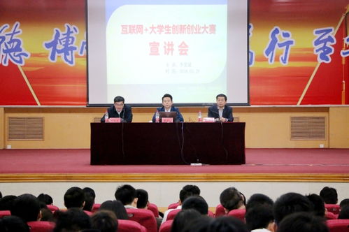 大學(xué)生創(chuàng)新創(chuàng)業(yè)實(shí)施思路怎么寫,大學(xué)生創(chuàng)新創(chuàng)業(yè)實(shí)施方案怎么編寫,大學(xué)生創(chuàng)新創(chuàng)業(yè)實(shí)施方案