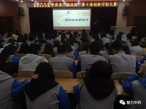 大學(xué)生挑戰(zhàn)杯創(chuàng)新創(chuàng)業(yè)大賽,挑戰(zhàn)杯創(chuàng)新創(chuàng)業(yè)大賽優(yōu)秀作品,挑戰(zhàn)杯和創(chuàng)新創(chuàng)業(yè)大賽一樣嗎