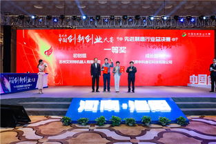 初創(chuàng),大賽,成長(zhǎng),創(chuàng)新