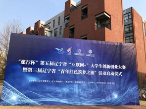 大連海事大學(xué)創(chuàng)新創(chuàng)業(yè)管理平臺,大連海事大學(xué)創(chuàng)新創(chuàng)業(yè)學(xué)院,大連海事大學(xué)創(chuàng)新創(chuàng)業(yè)學(xué)院院長