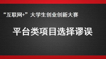 大學(xué)生創(chuàng)新創(chuàng)業(yè)的認識和理解,大學(xué)生創(chuàng)新創(chuàng)業(yè)案例,大學(xué)生創(chuàng)新創(chuàng)業(yè)怎么寫