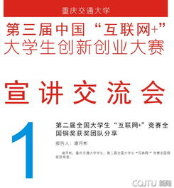 大學(xué)生創(chuàng)新創(chuàng)業(yè)思想感悟,大學(xué)生創(chuàng)新創(chuàng)業(yè)思想報(bào)告,大學(xué)生創(chuàng)新創(chuàng)業(yè)案例