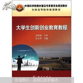 為什么要鼓勵(lì)大學(xué)生創(chuàng)新,大學(xué)生為什么要參加創(chuàng)新創(chuàng)業(yè)活動(dòng),大學(xué)生為什么要上創(chuàng)新創(chuàng)業(yè)課
