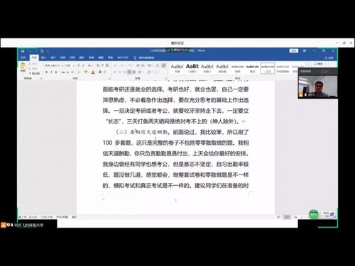 華北水利水電大學(xué)創(chuàng)新創(chuàng)業(yè)學(xué)分認(rèn)定標(biāo)準(zhǔn)